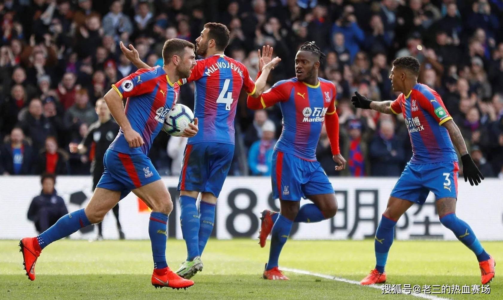 常規強隊之 常規強隊之